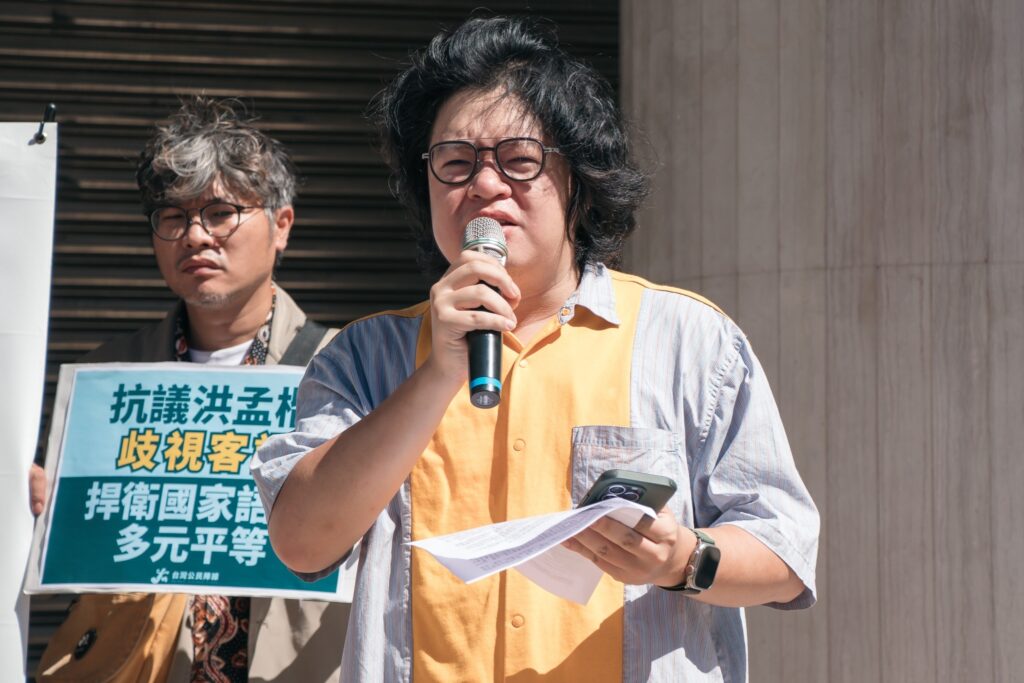台灣公民陣線新北工作隊副隊長羅宜。