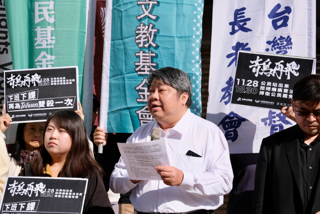 台灣經濟民主連合智庫召集人賴中強