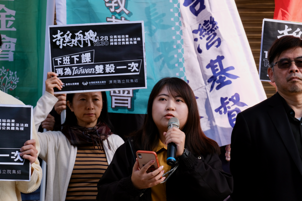 彭明敏文教基金會政策暨文宣部主任張瑀婕