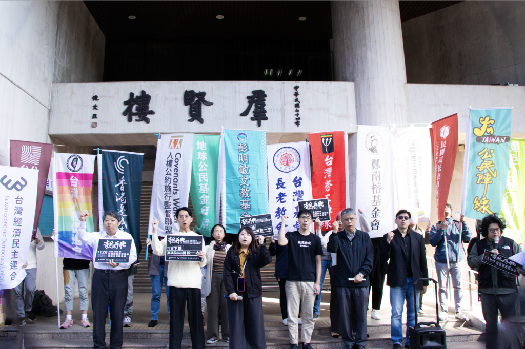 1128公民站出來，拒絕癱瘓憲法法庭，捍衛公民罷免權