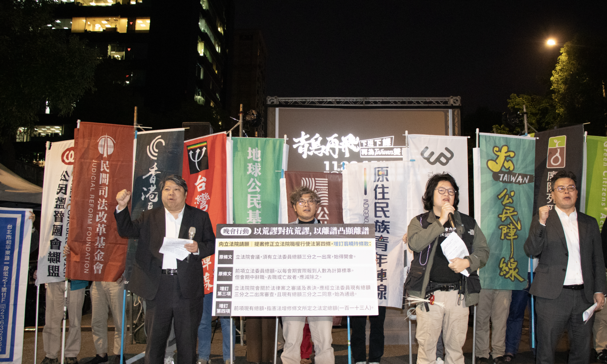 青鳥沒在怕？是要把《學生輔導法》拖到天荒地老， 真有學運，藍白二黨才會怕嗎？