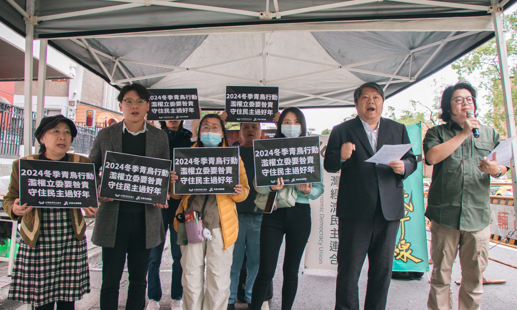 台灣公民陣線今日上午舉行記者會，宣布展開「捍衛民主40天」行動，台灣公民陣線志工團於立法院群賢樓外，架設電視螢幕監看院會議事進行。