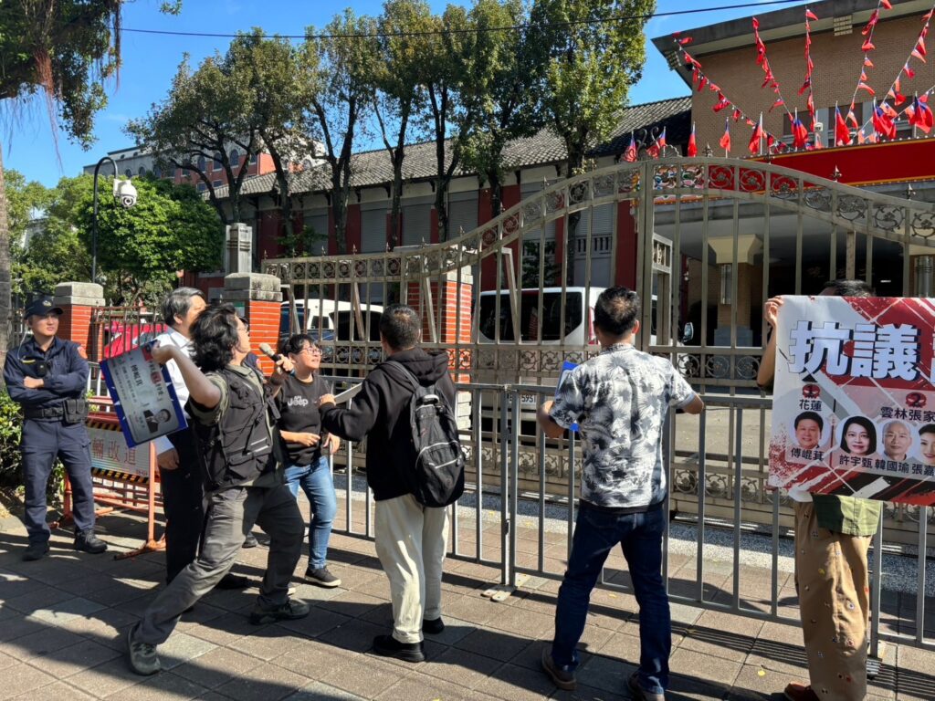 中國國民黨突襲剝奪公民罷免權｜抗議行動聲明】 – 追求自由、平等、團結、永續的新國家