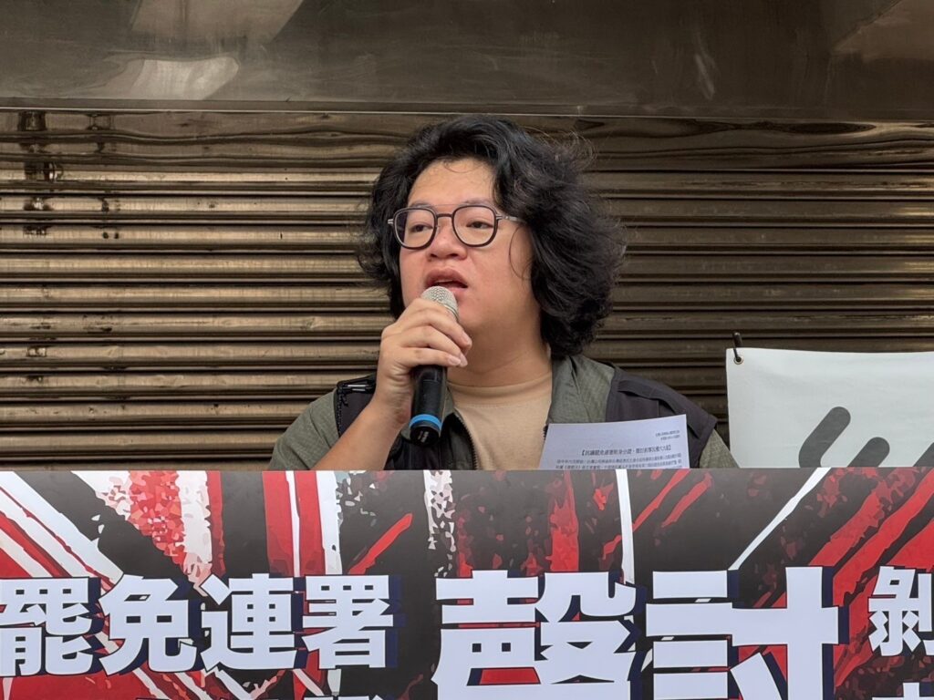 台灣公民陣線執委羅宜。