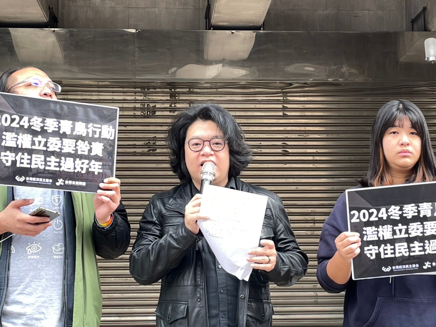 【本週青鳥行動：週三究責會，週五守護立院】